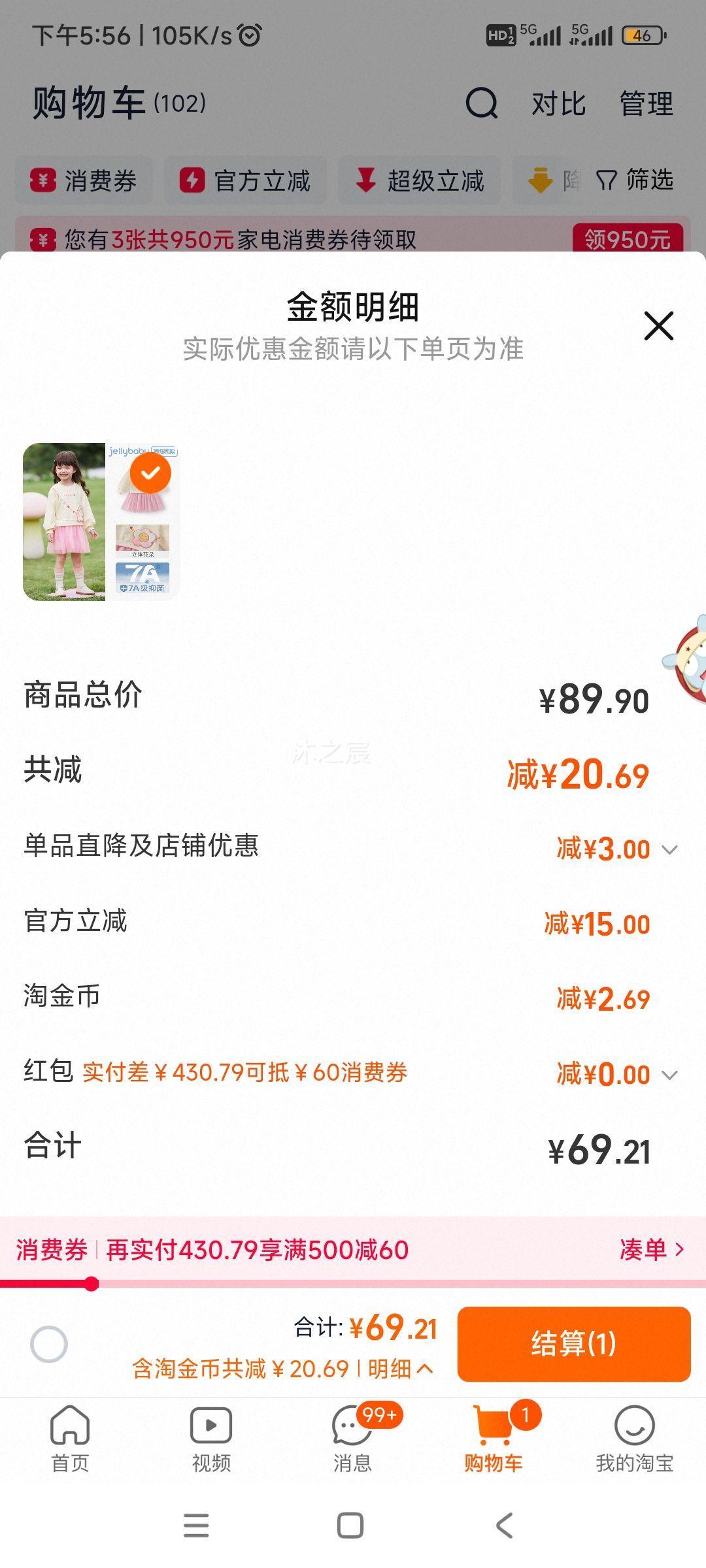 7A�־� Ůͯ����ȹ Сͯ�＾����ɴȹ ��ͯ����ȹ ��������ȹ�Ż�֤��