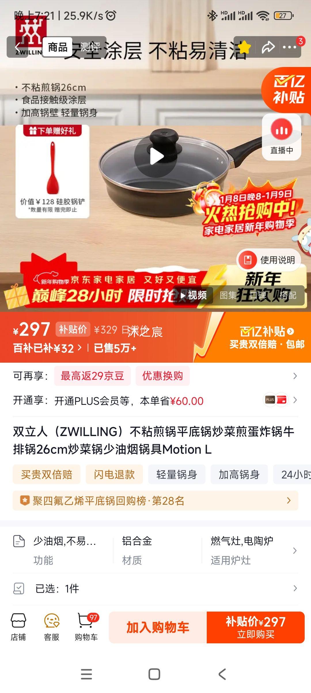 ˫���� Motion L ��ճ��� ƽ�׹� 26cm ���˹� �����̹����Ż�֤��