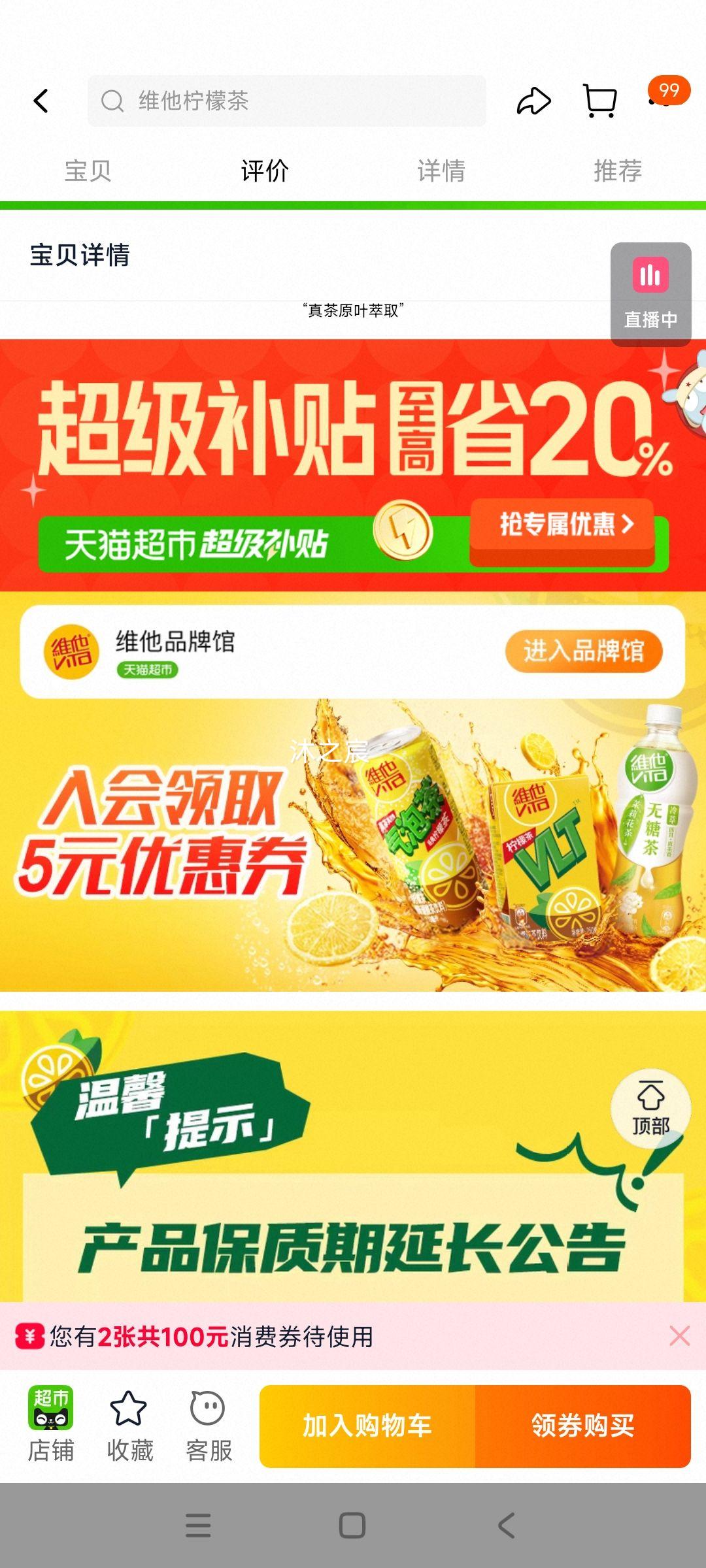 ά����������ζ������ ��������� ���ͽ��� ��ͥ�ڻ� �۲;ۻ��� 250ml*24���Ż�֤��