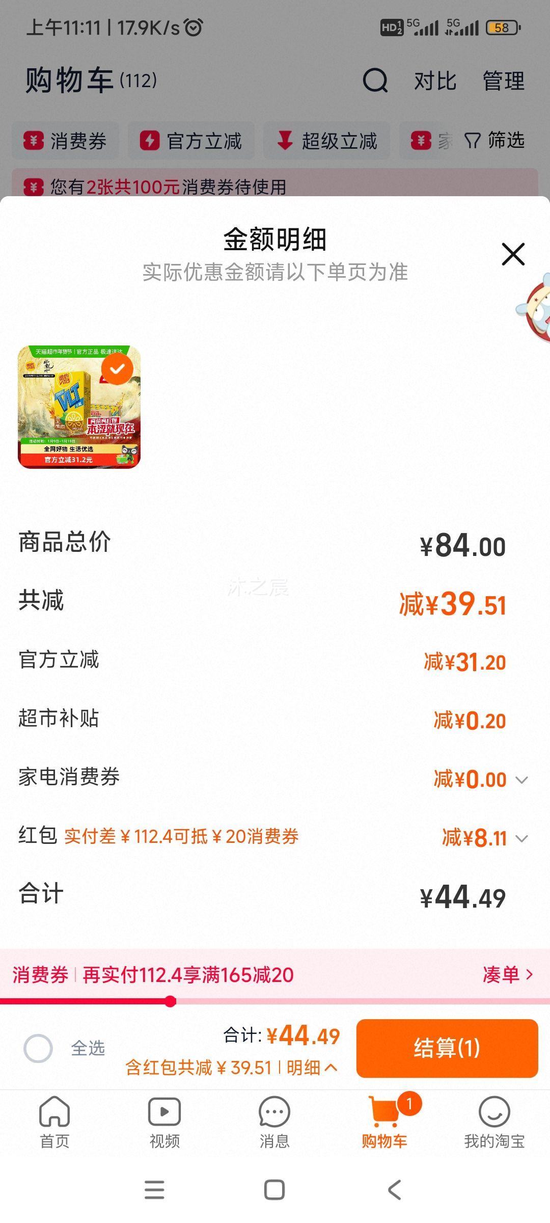 ά����������ζ������ ��������� ���ͽ��� ��ͥ�ڻ� �۲;ۻ��� 250ml*24���Ż�֤��