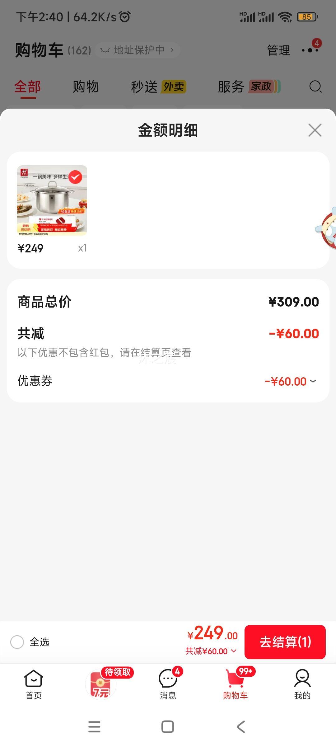 ˫���� ��������� 20cm ���չ� ��������� ���¯ȼ��ͨ���Ż�֤��