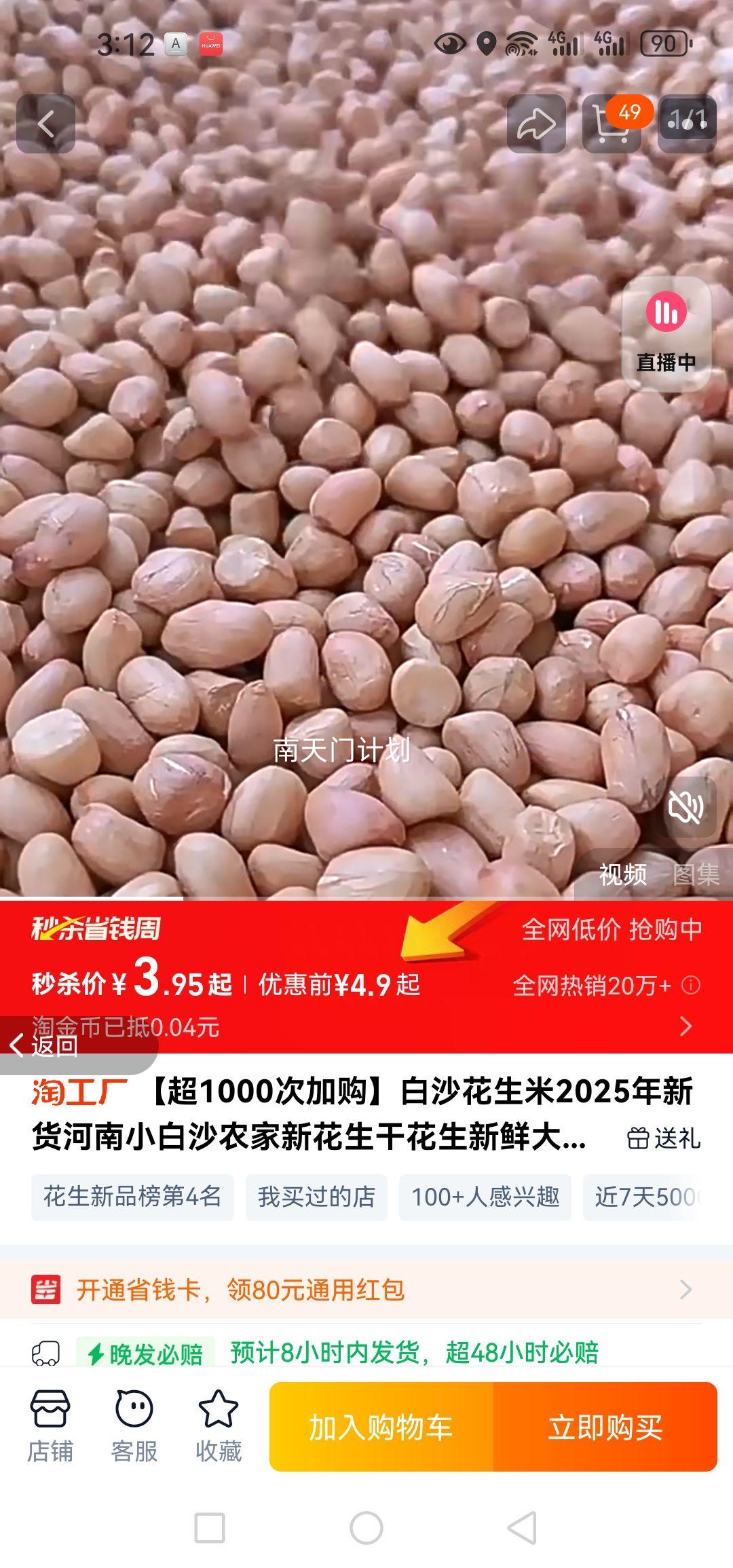 ��ɳ������2025���»�����С��ɳũ���»����ɻ������ʴ���������Ż�֤��