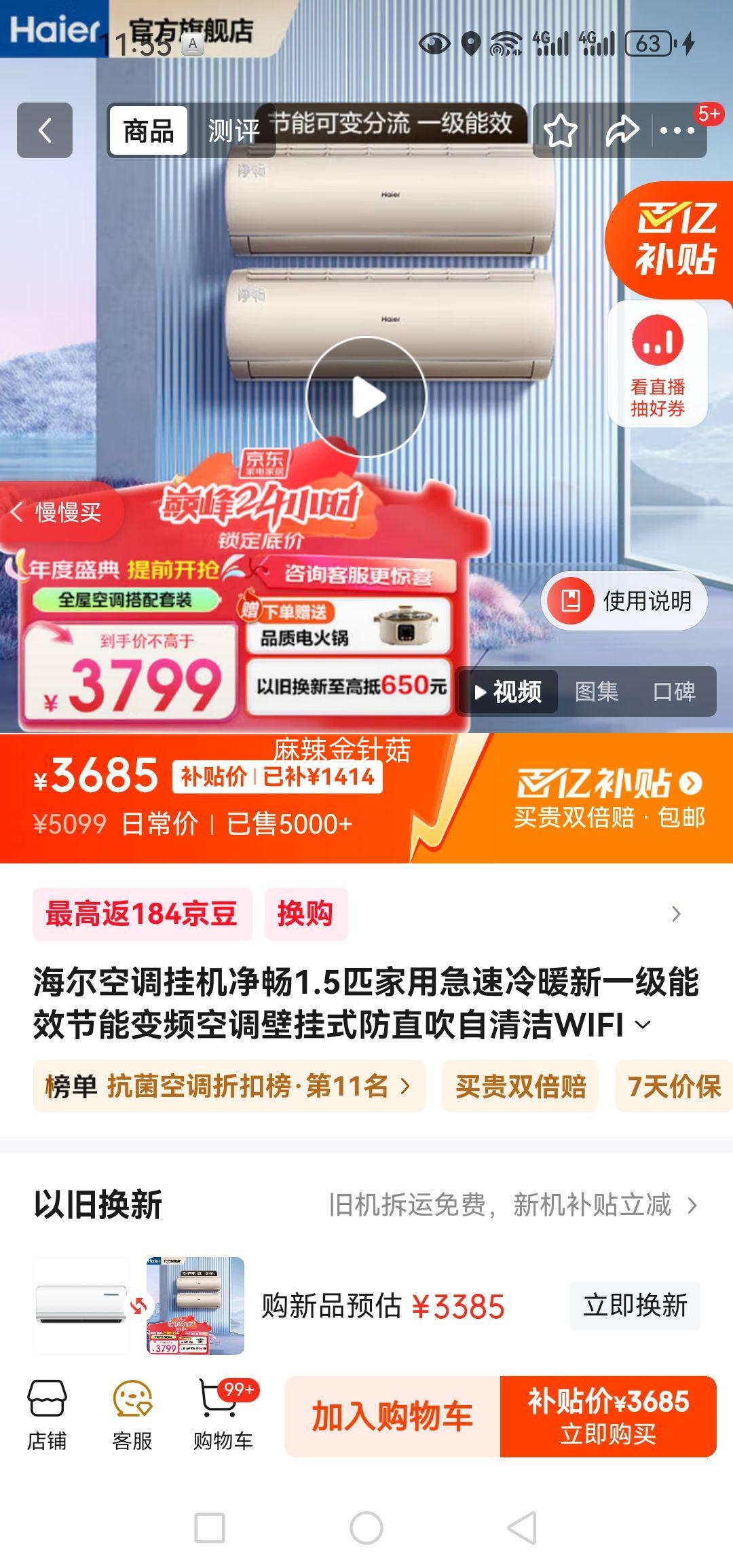 ���� �һ� 1.5ƥ��һ����Ч�Ż�֤��