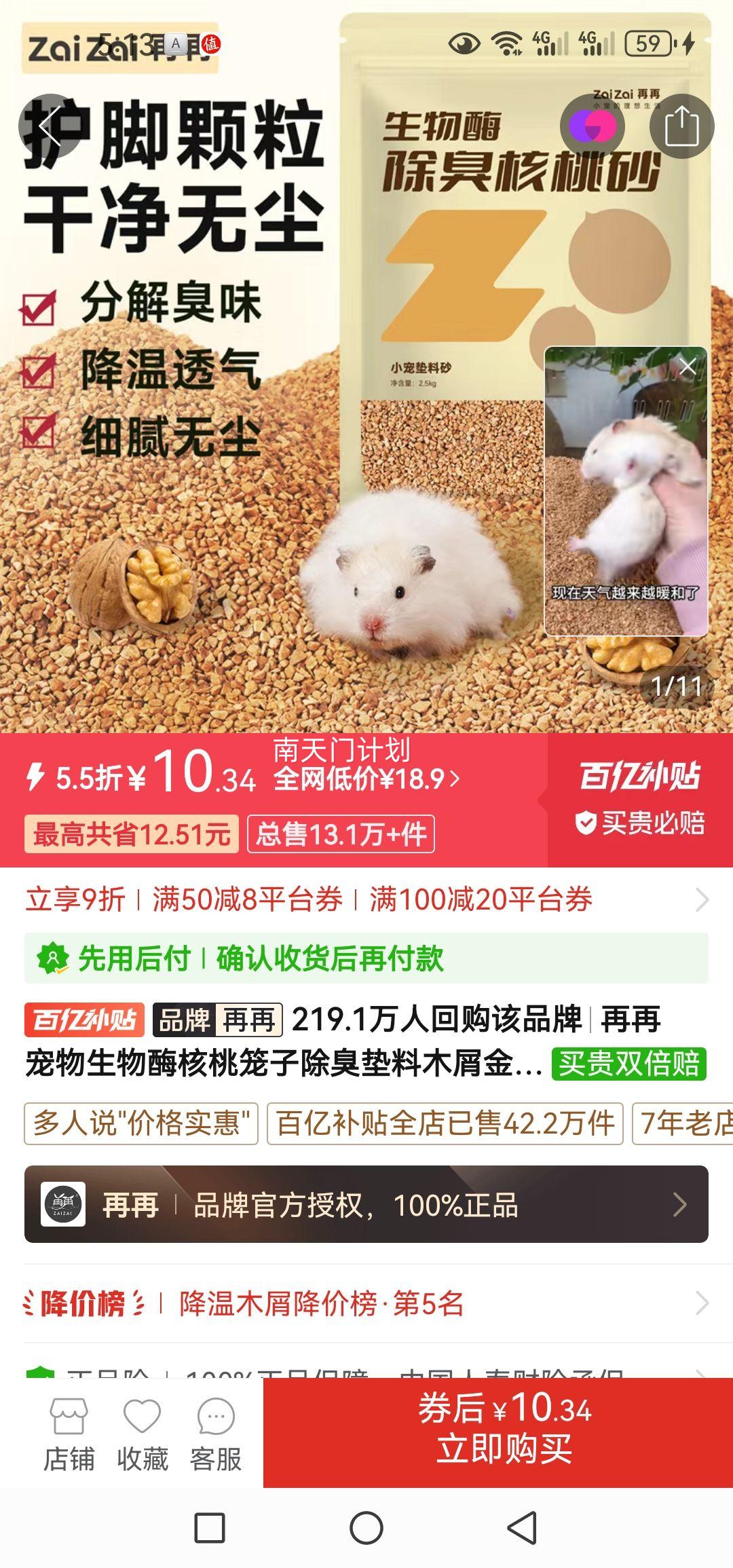 ���ٳ�������ø�������ӳ�������ľм��˿�ܻ�֦�����������ɳZ�Ż�֤��