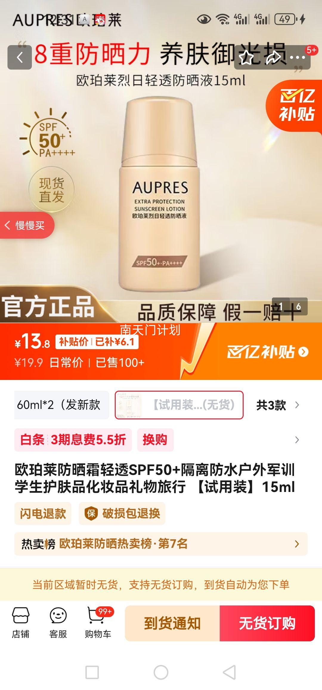 ŷ���� ��ɹ˪ 15ml�Ż�֤��