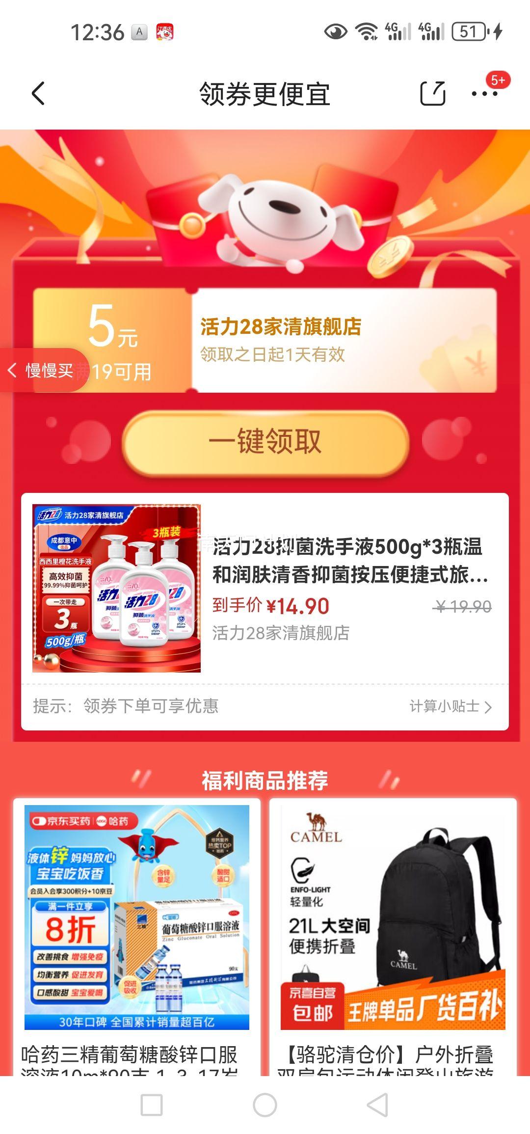 ����28�־�ϴ��Һ500g*3ƿ�º���������־���ѹ���ʽ����ϴ����װ ������Ȼ� 500g*3ƿ�Ż�֤��