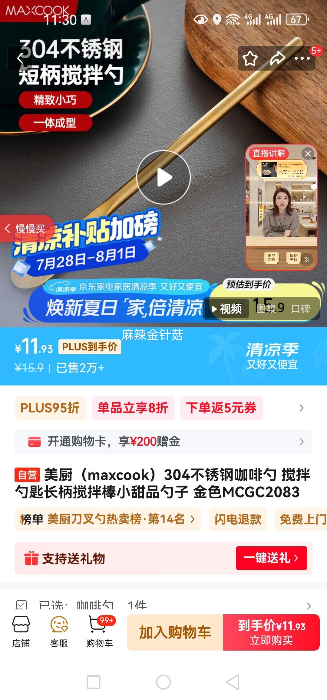 ���� ������ MCGC2083 ��ɫ�Ż�֤��