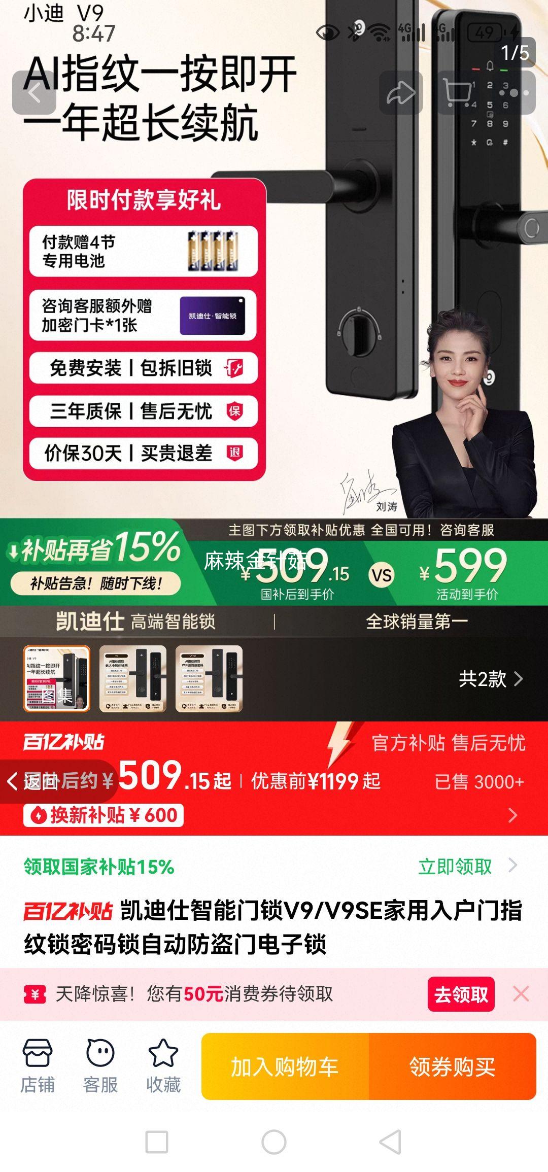 ��������������V9/V9SE�����뻧��ָ�����������Զ������ŵ������Ż�֤��