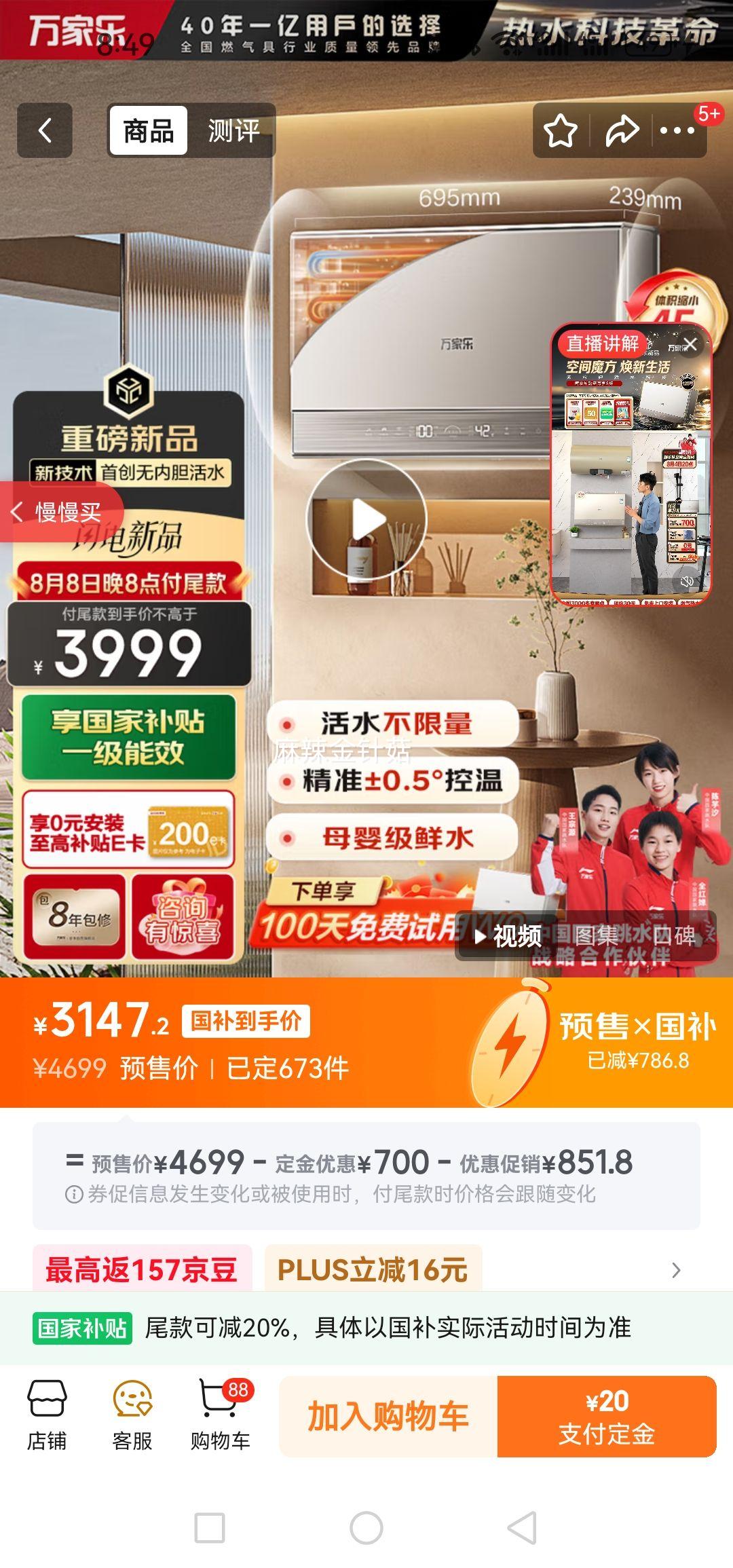 ����� ��ˮ����С�����ˮ�� W9 4300W�Ż�֤��