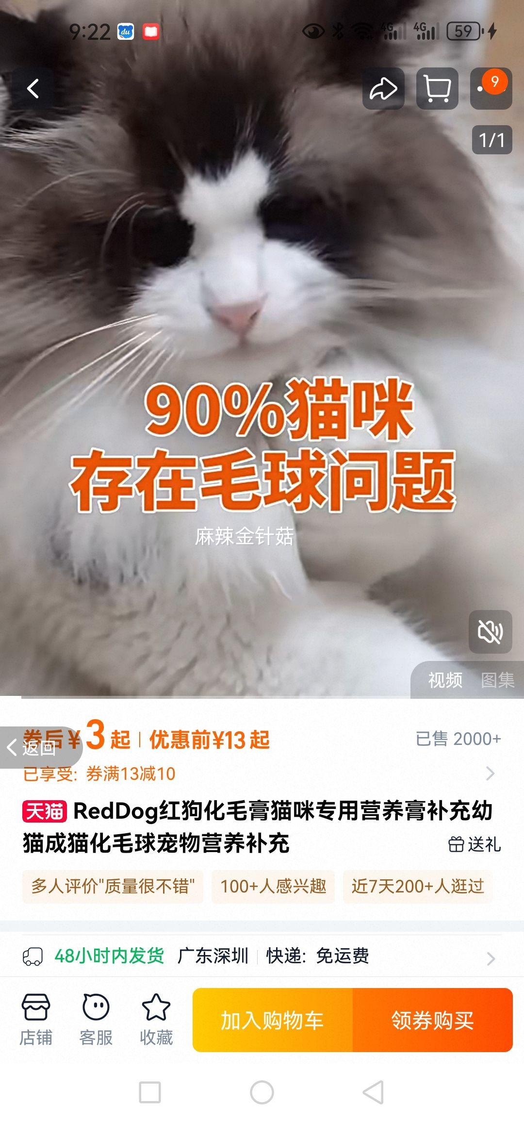 �칷è��ר�û�ë�����Ӫ�����Ż�֤��