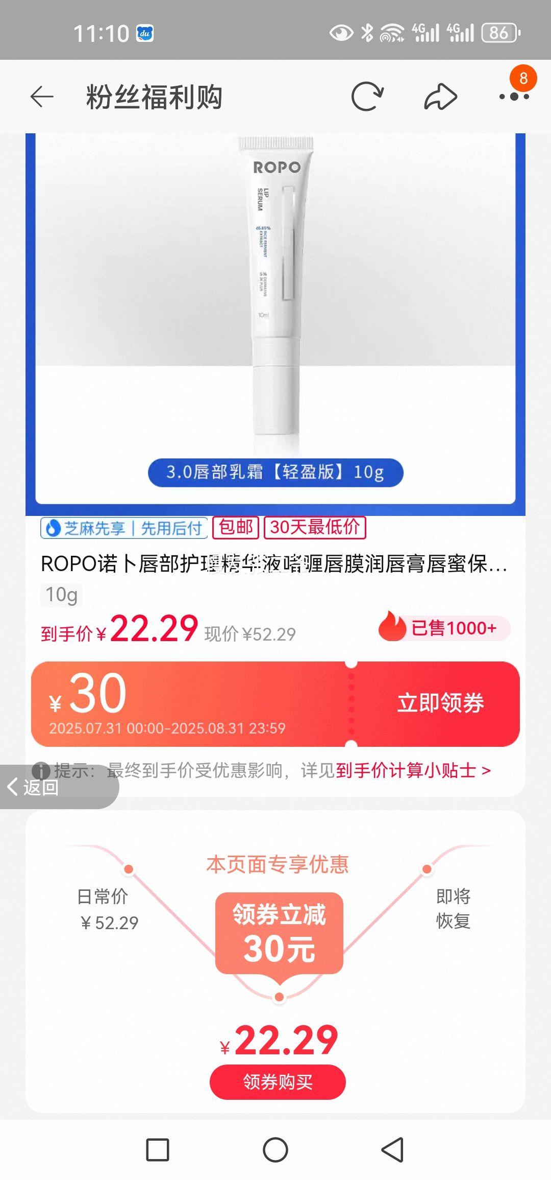 ROPOŵ��������������Һ��଴�Ĥ�󴽸ഽ�۱�ʪ���󵭻����ƷǴ��Ż�֤��