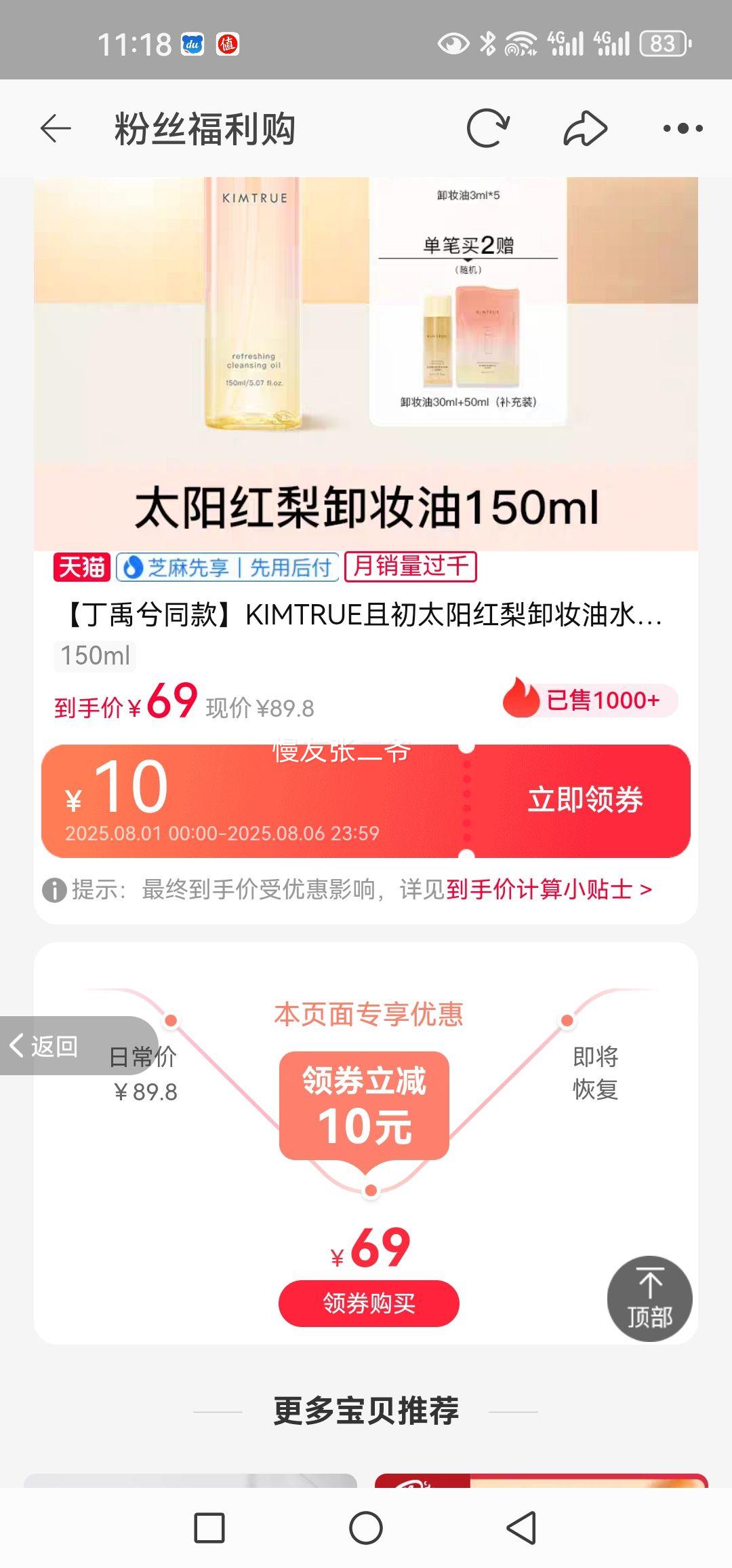 ��������ͬ�KIMTRUE�ҳ�̫������жױ��ˮ����ж�����滺����Ż�֤��