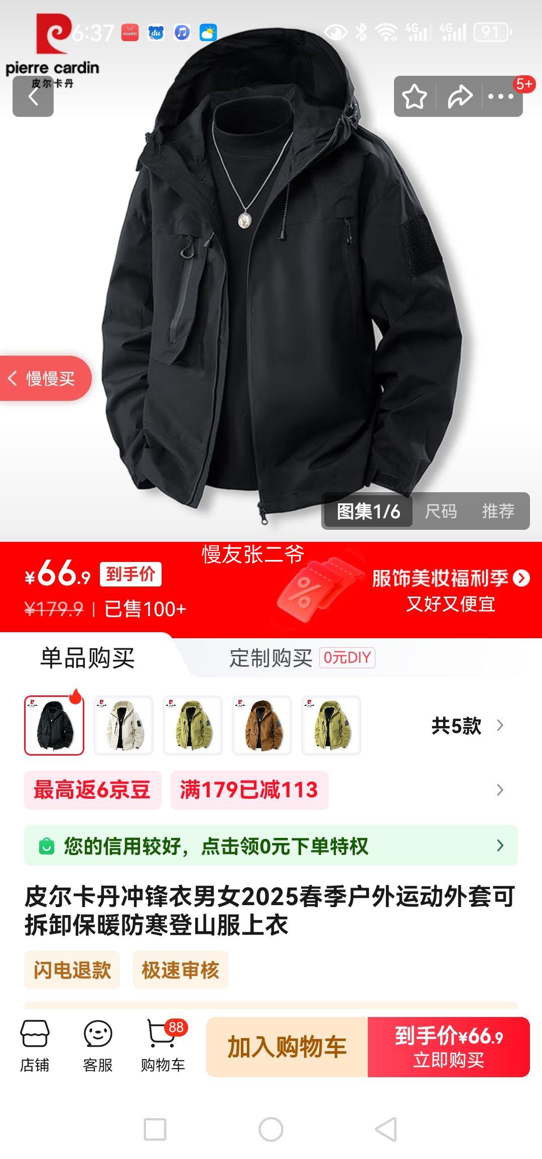 Ƥ������ ����� ��ɫ XL�Ż�֤��