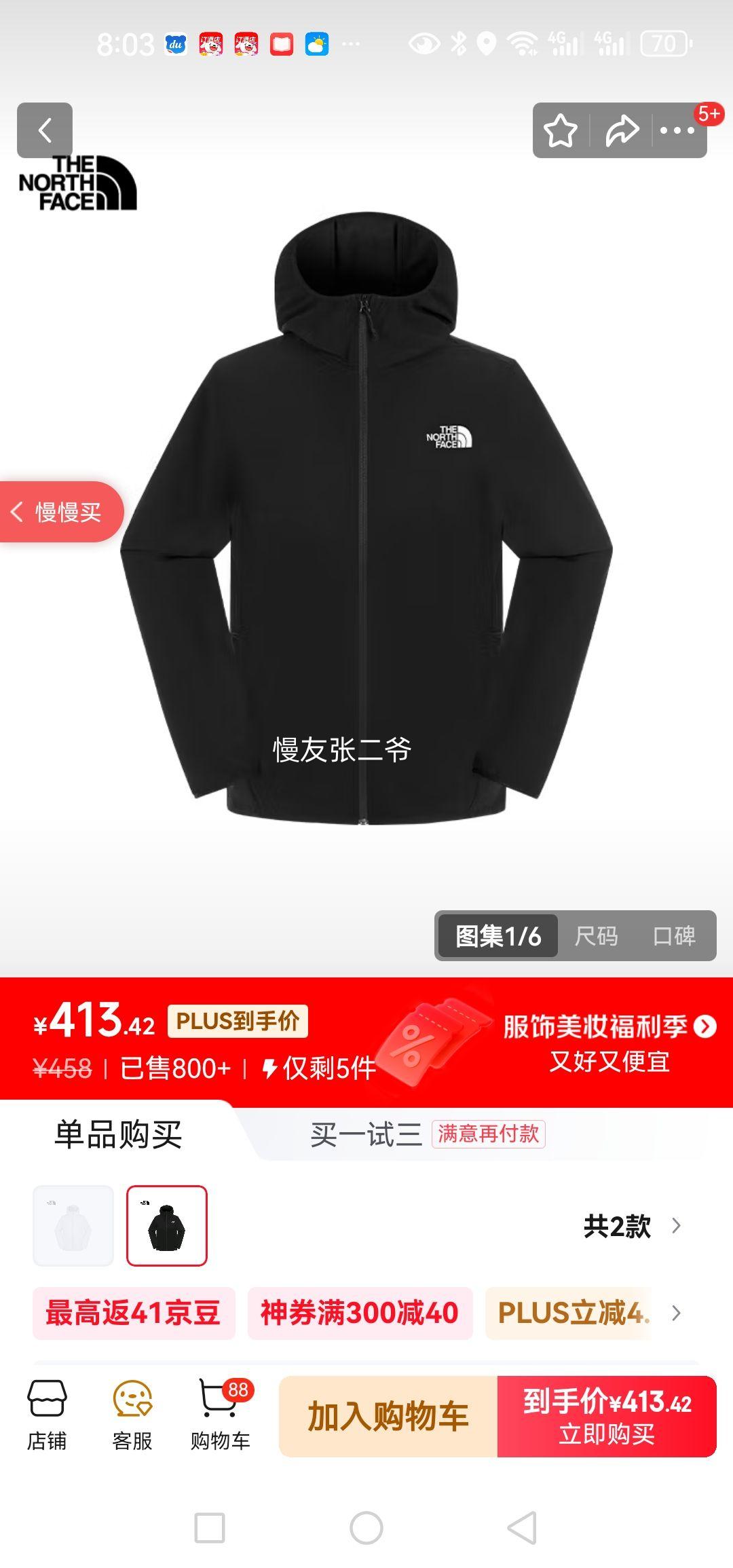 ���污���������л��������˶��ᱡƤ���·�ɹ�� JK3 L�Ż�֤��