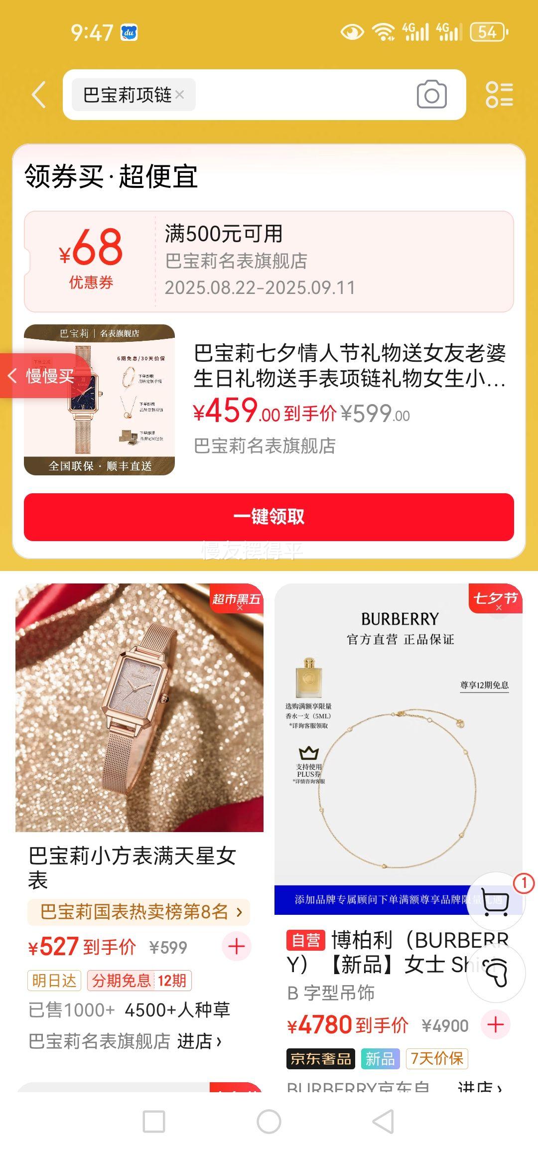 ͱϦ˽ŮֱŮСڸ߼ ֱ+++СŻ֤