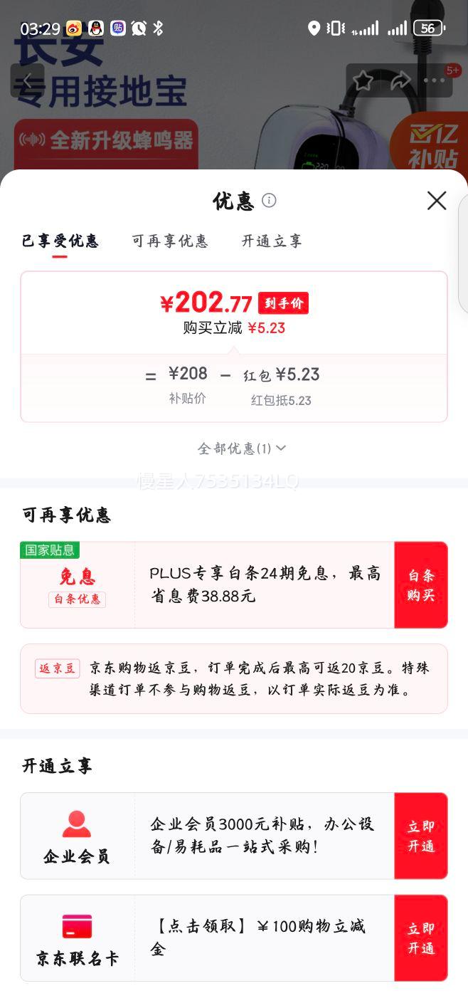 侫鳤Ŵluminestars7/sl03Դõӵرӵ߲ת10aת16a ɫ4000Wܱˮӵر 20Ż֤