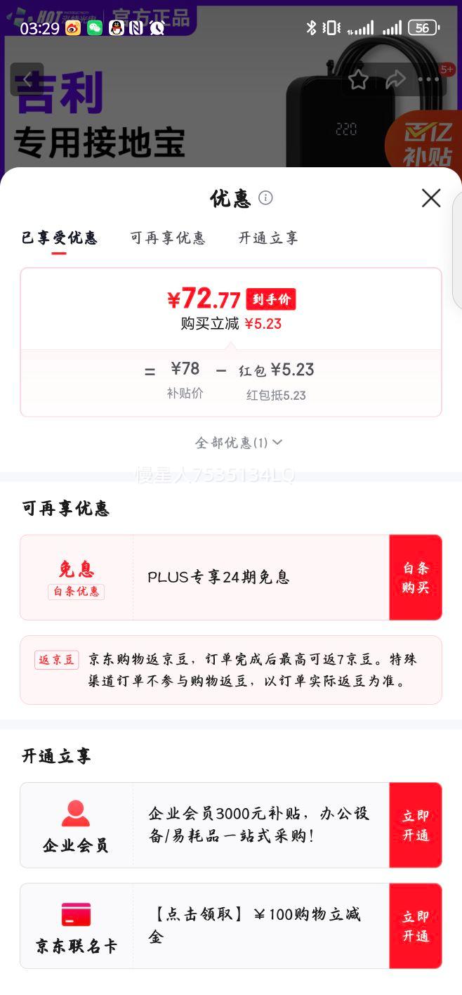 ع缪ԸӵرèminiL6/l7/e5/E8/ҫ8ר ת16a ˮǱ׼ϵ+¿+ѹʾ ȷ4ƽӴߡ1.5Ż֤