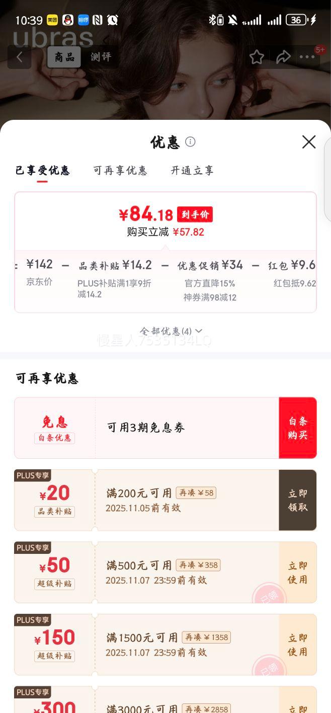 ubras��������ͬ�ԲԲ�����ؿɲ��޼������Ů͸������С�ؾ�£�۵� ��Ĩ�ؿ��з�ɫ 80B�Ż�֤��