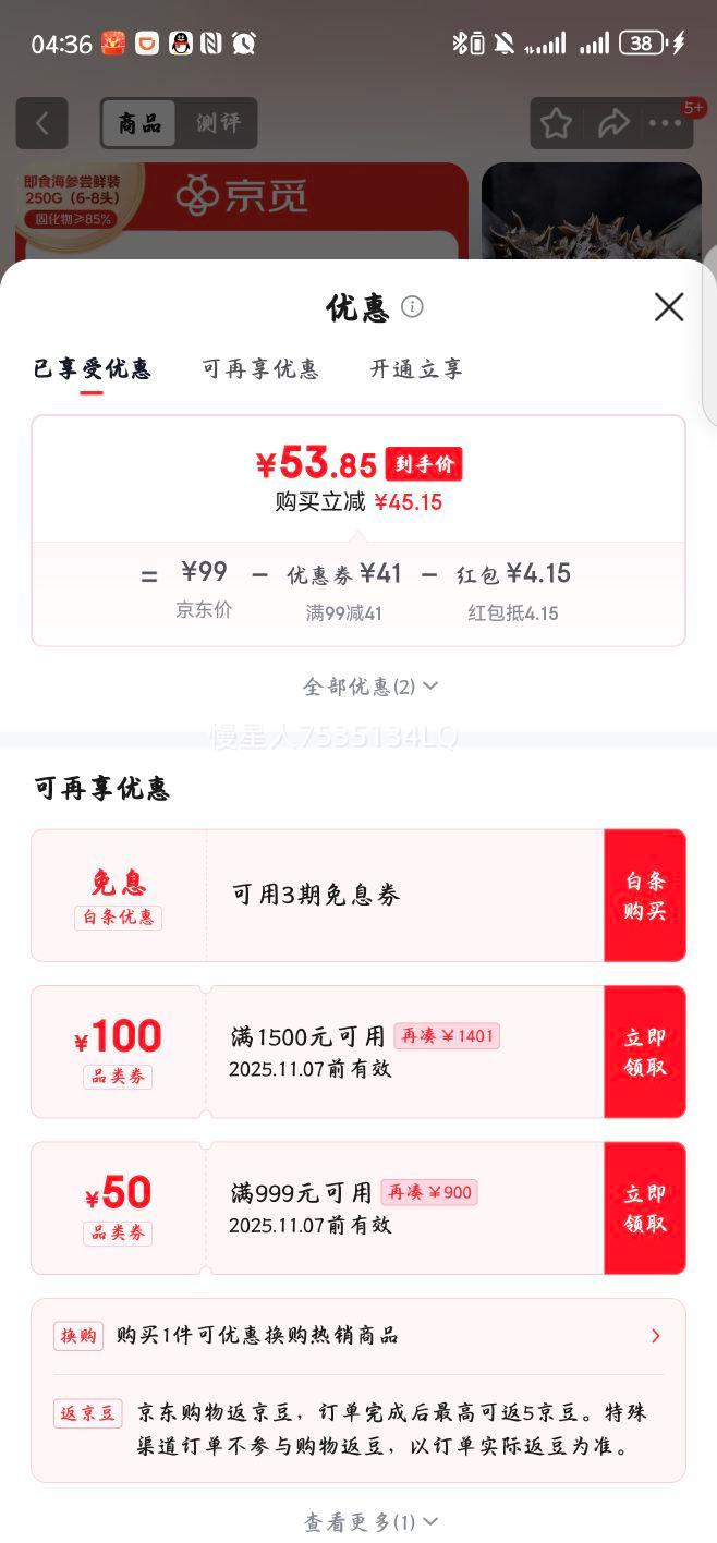  䶳ʳ 250g6-8ֻ  ̻85% ɴ̲ ͥװŻ֤