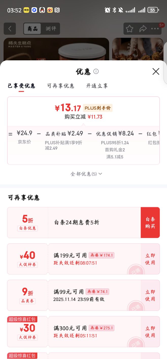 黨칫ʳֹزʳСʳƷ370gŻ֤