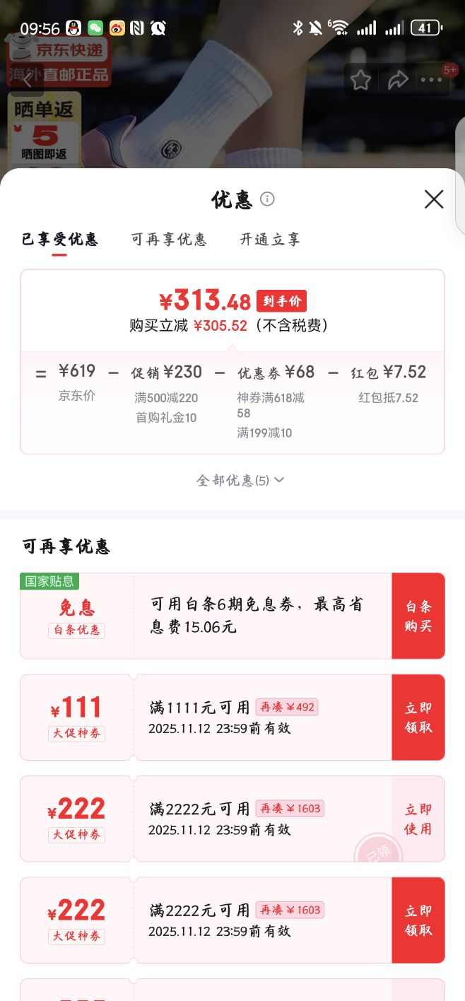 ADIDASżͬϴ˹ɸЬŮGAZELLE BOLD˶ЬH06122 ۲ 36.5Ż֤