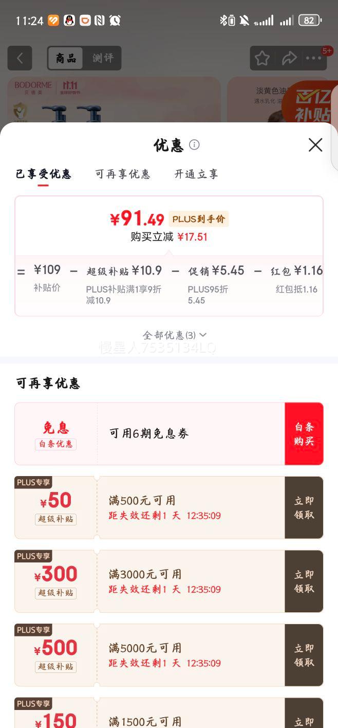 ͯ׷ԡ ͯר ºͽྻʪԡ¶ƿװŻ֤