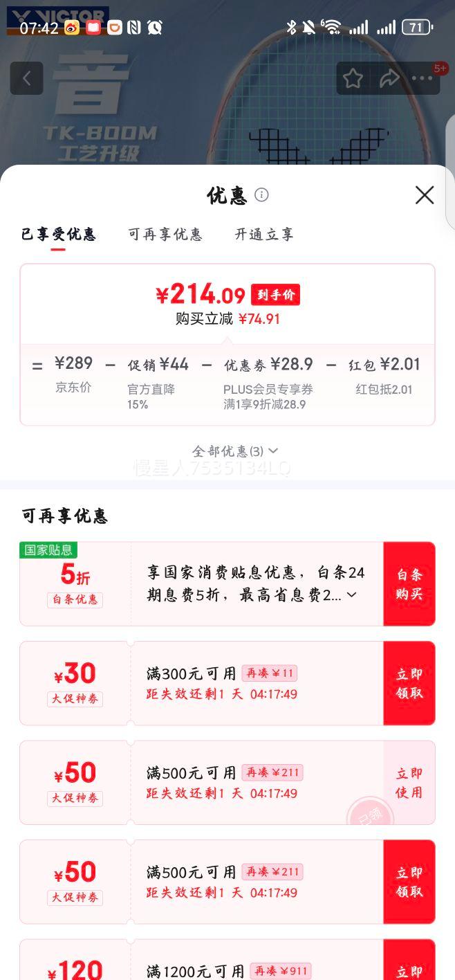 ���˶� TK-BOOM���� ��ë���� ǳ��5U-������ 26���Ż�֤��