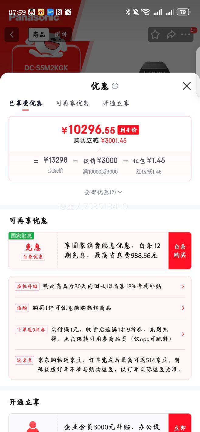 Panasonic/ S5MK2 ȫ΢ 2420Ч ɫ 20-60mm׻Ż֤