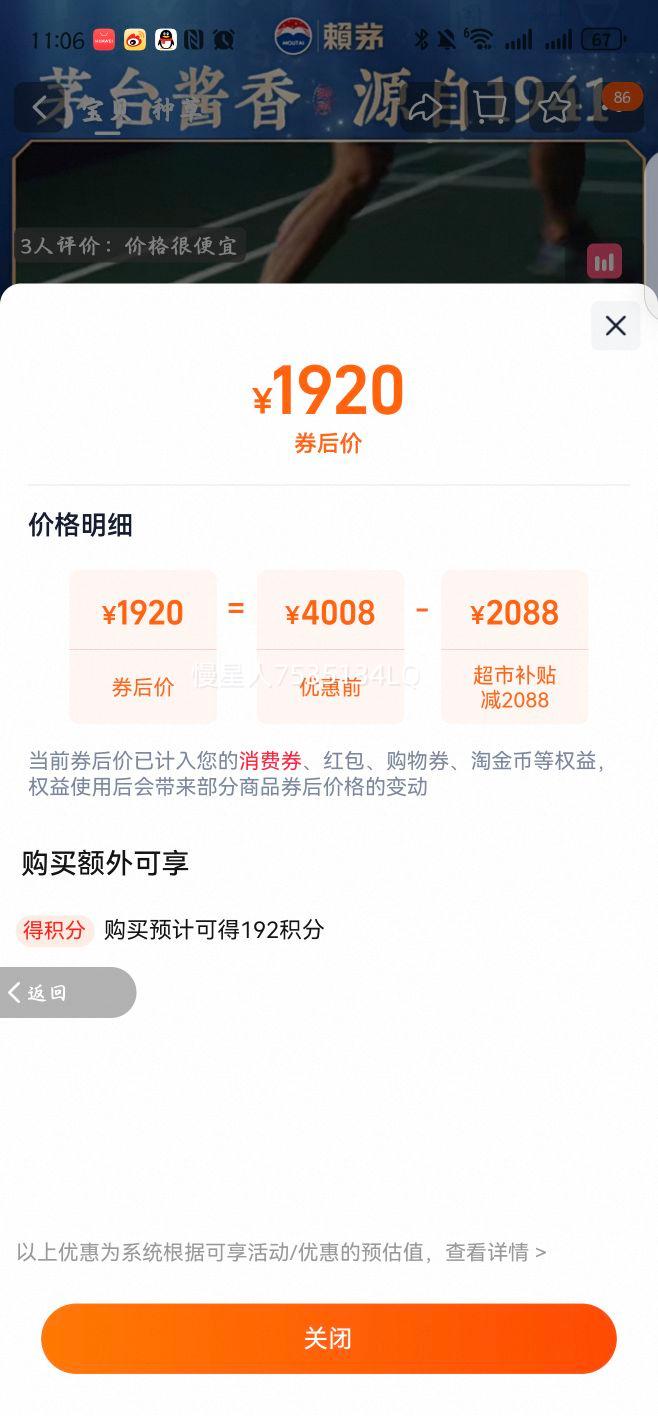 LAYMAU/é  53  500ml 6ƿŻ֤