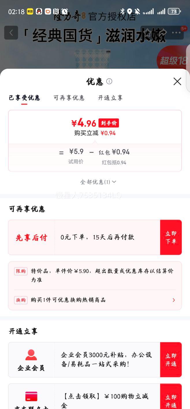 ¡���棨LONGRICH�����ͻ���˪����ʪ�۷���������ˬ�������ﶬ�ֲ�������Ĥ��Ů ����˪70g�Ż�֤��