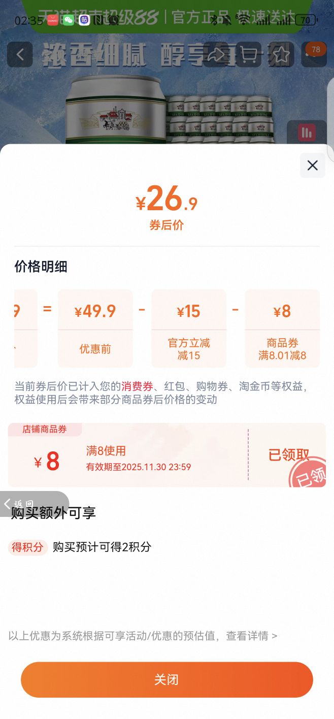 ơƹơˬ9330ml*24ˬơ24Ż֤