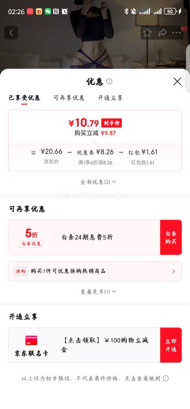 Ըп˿ջ󽻲սȤװ˺ ɫ Ż֤