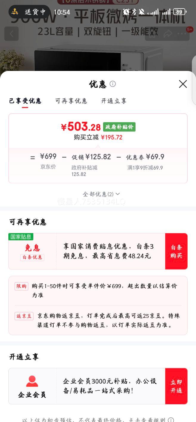 ģMidea0Ϳ㲻ڵ ȫġƵ΢¯һƽ 900WƵ΢ һЧֵC231 ȫǻ岻֡C231Ż֤