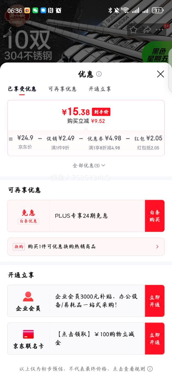 ڿ 304ֿʳƷ׷ùˤɫֲͿӼý;  ʳƷ304֡ʽװ 10˫Ż֤