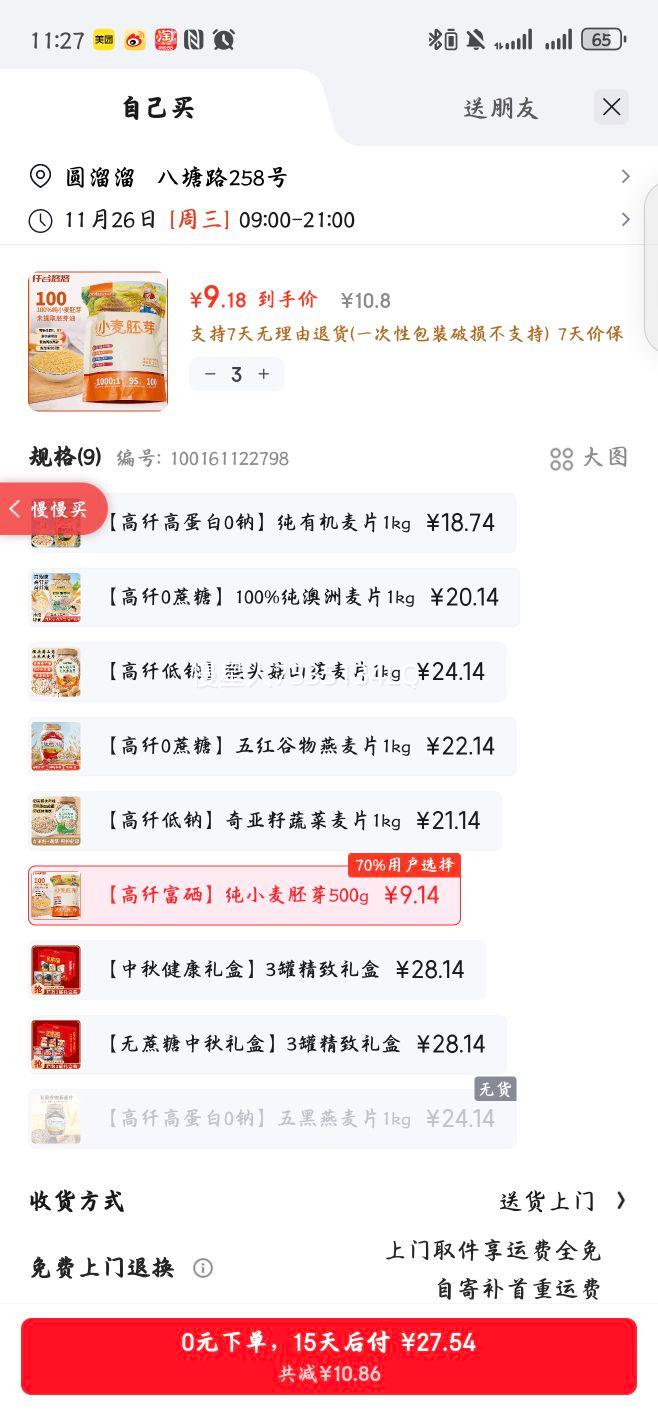 ǪСѿ˸СȡＴʳӪ͹500g/Ż֤