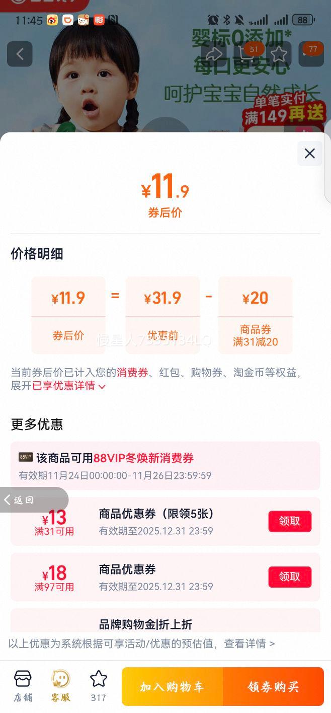 ӤӰɰǶͯʳʳƷһŻ֤