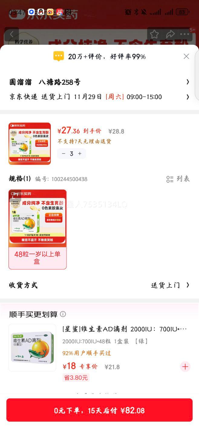 άADμͣ48  1  άadӤ Сad ԤάAD3ȱ֢άeŻ֤