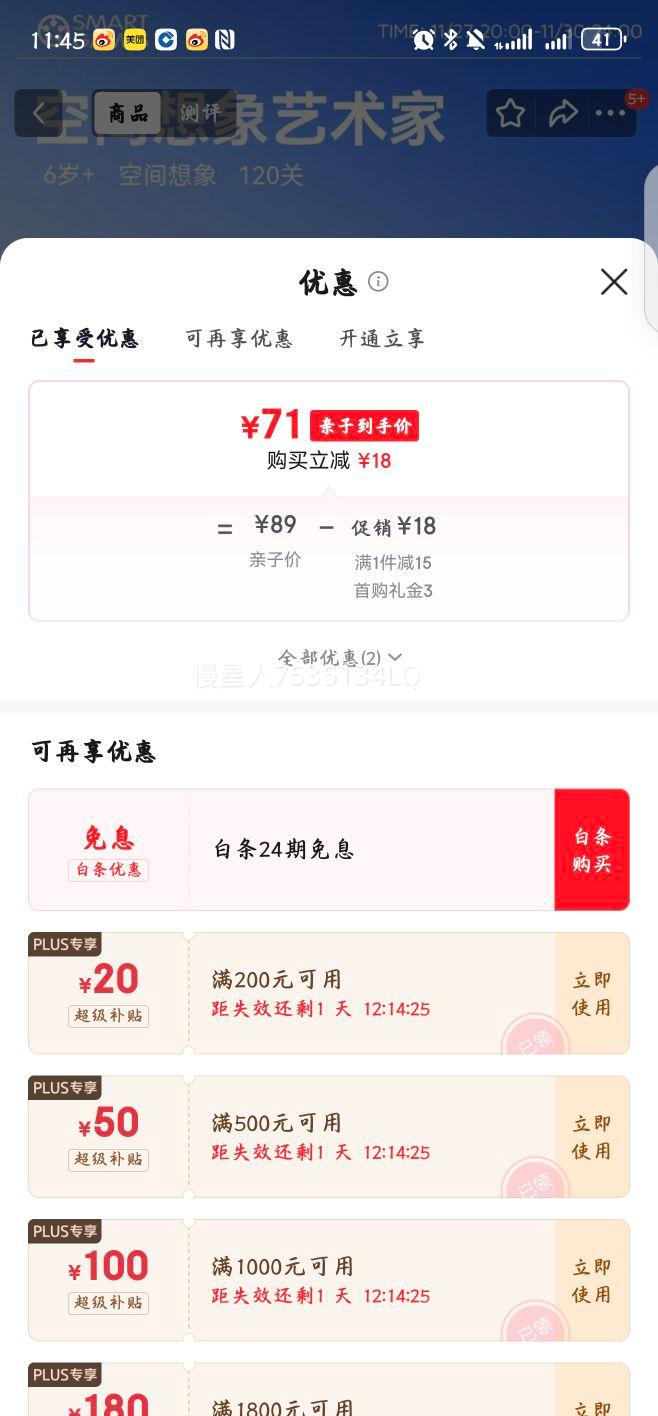 SMART GAMESǻ۴ս ѧרעѵƴͼ 6- ǻ۴սŻ֤