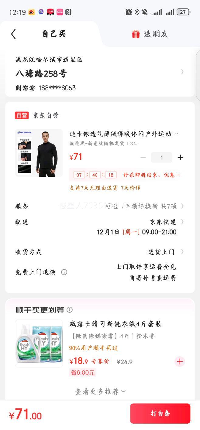 Ͽٯ͸ޱůл˶ٸܲT ȺXL-2500811Ż֤