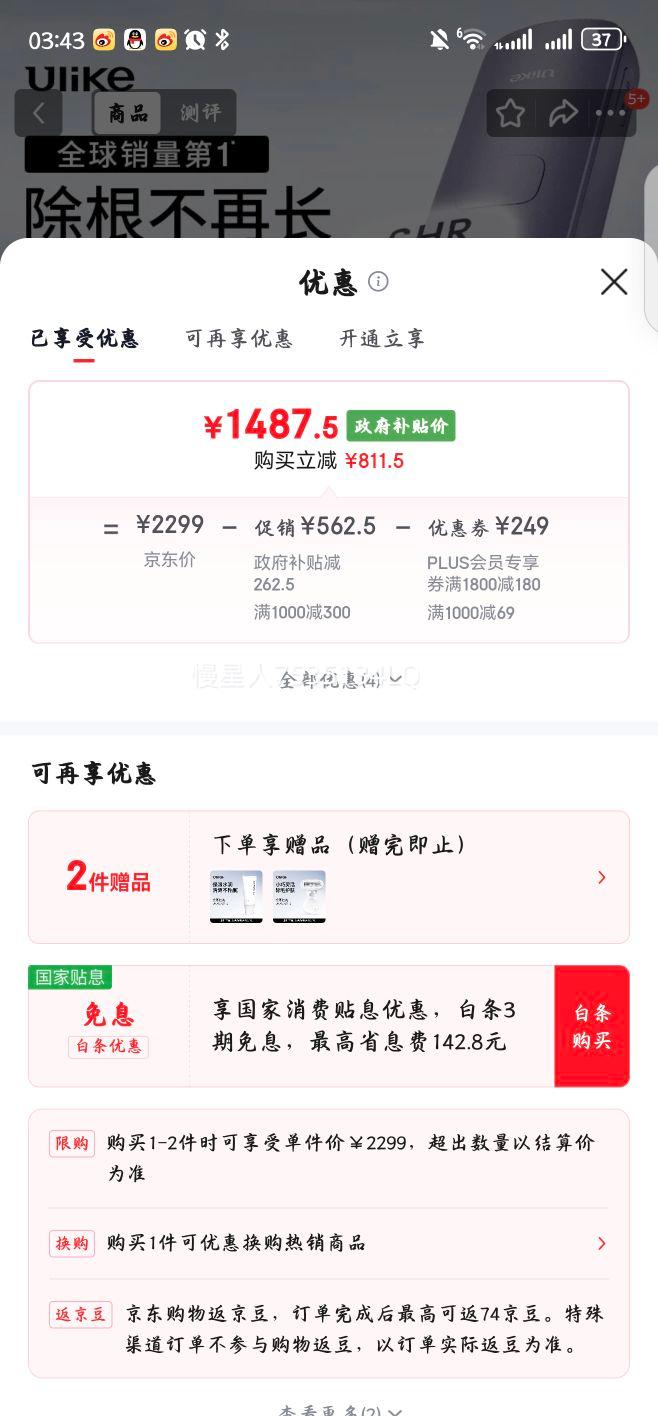 Ulike  Air4ʯëȥСӹëëŮ Ż֤