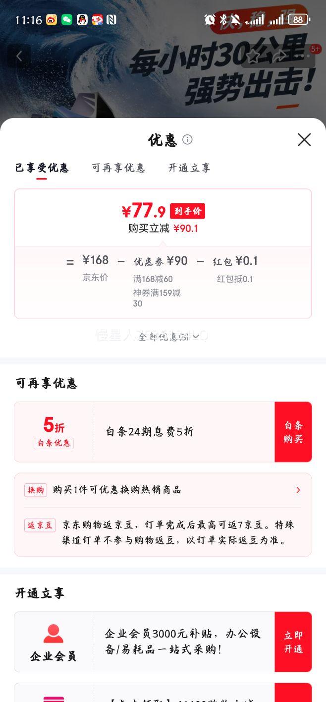 4DRCңش2.4Gٿͧˮϵ綯ͧ綯ģкͯ 35cmٿͧǹ˫Ż֤