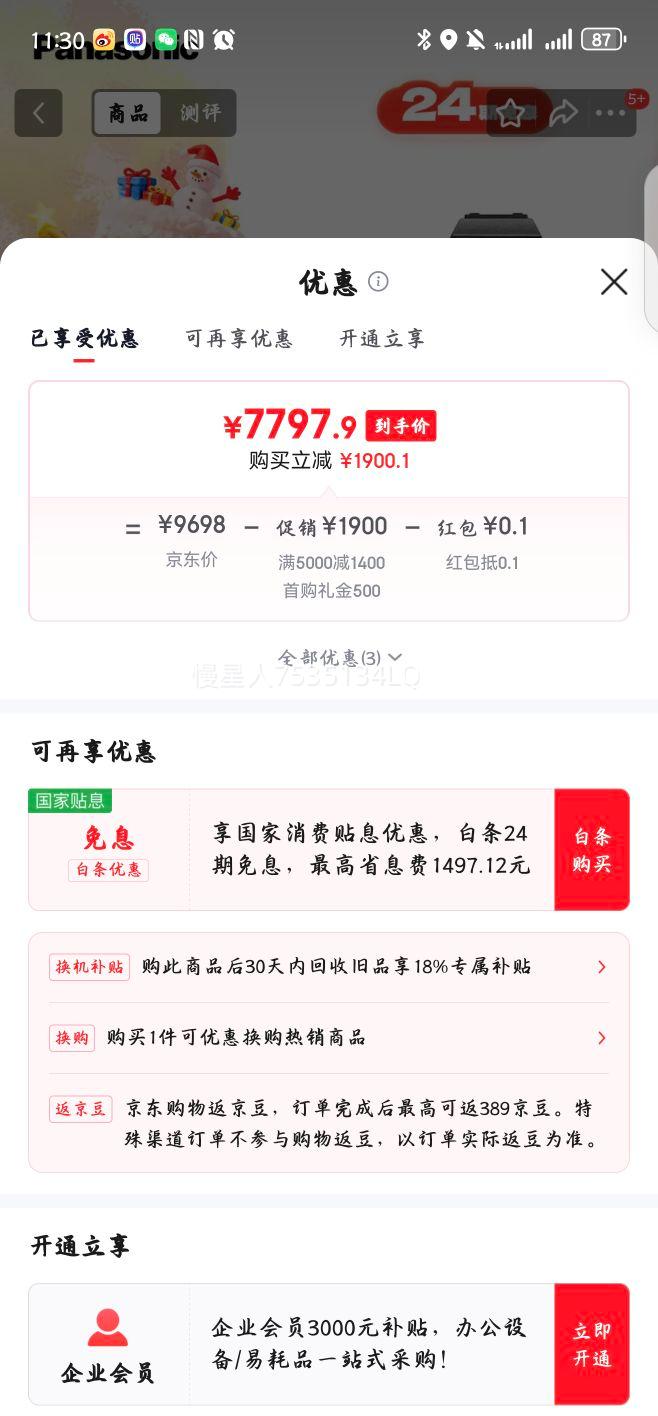 Panasonic/ S5K ȫ΢ ˫ԭIOS ɫ 20-60mmͷװŻ֤