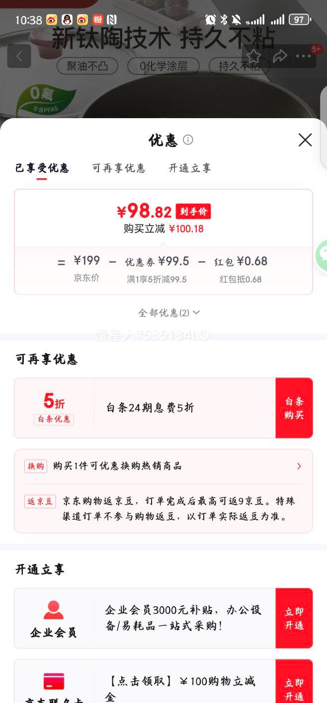 Ѽճմƽ׹ü嵰ţŹ¯ȼͨ Ͳճ 26cmŻ֤