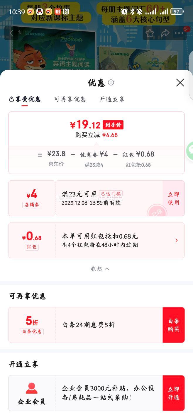 2°ע汾ʿʽ𽱵ӰӰٷͼֽ3-6꾭䶯¿ͨӰӢĶͯ˯ǰ 1+2-ʿᾭ䶯ӢĶŻ֤