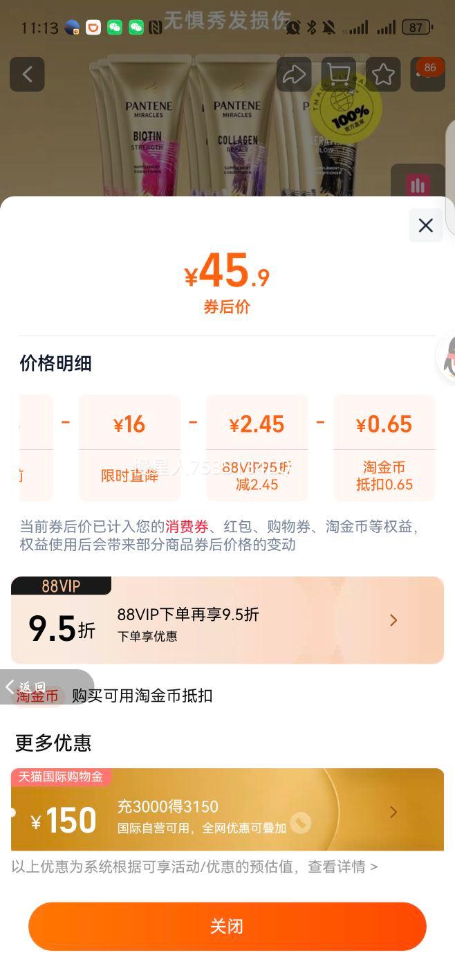 Ӫ3漣طĤ150ml*3޸ˮβŻ֤