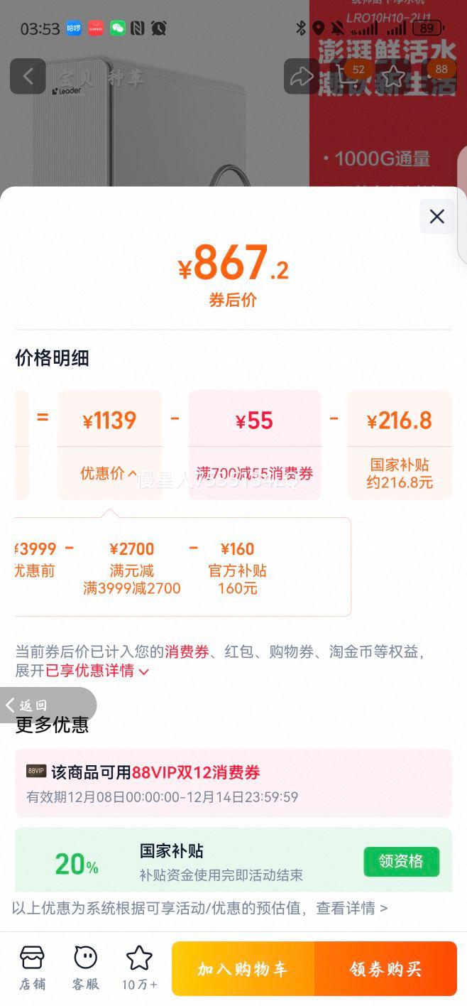 ʻˮ1000GˮֱóٷR885 ͳ˧1000GͨˮŻ֤