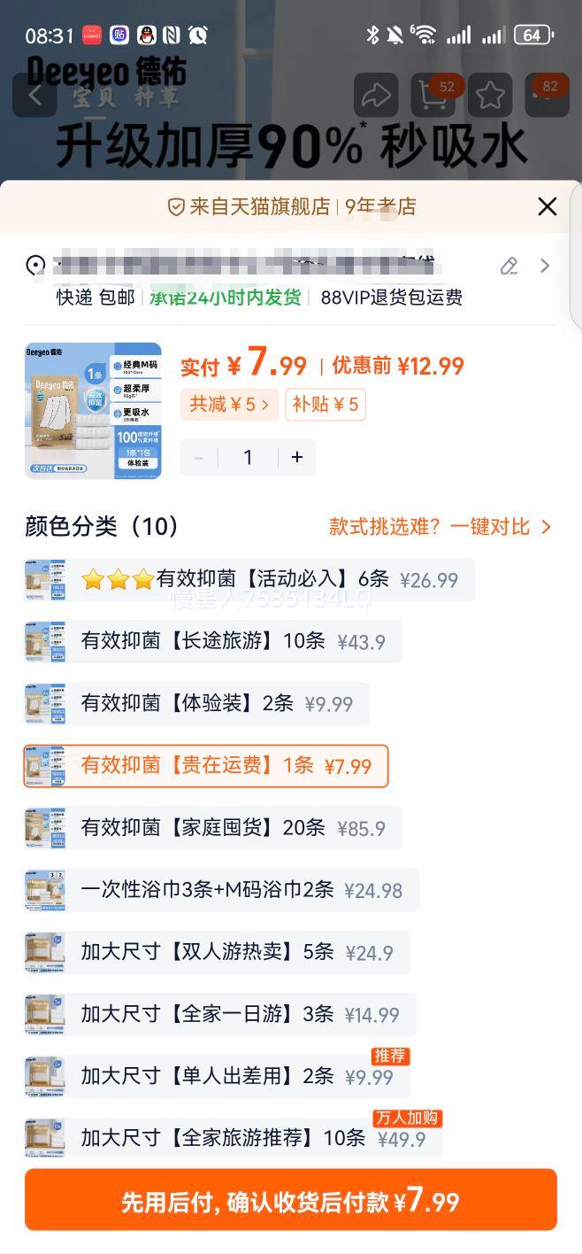 һԡеװѹëӺӴαЯƵƷŻ֤