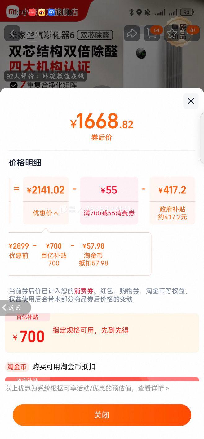 ذƷС׹׼ҿ6ȩ̼þ ׼ҿ6˫оȩŻ֤