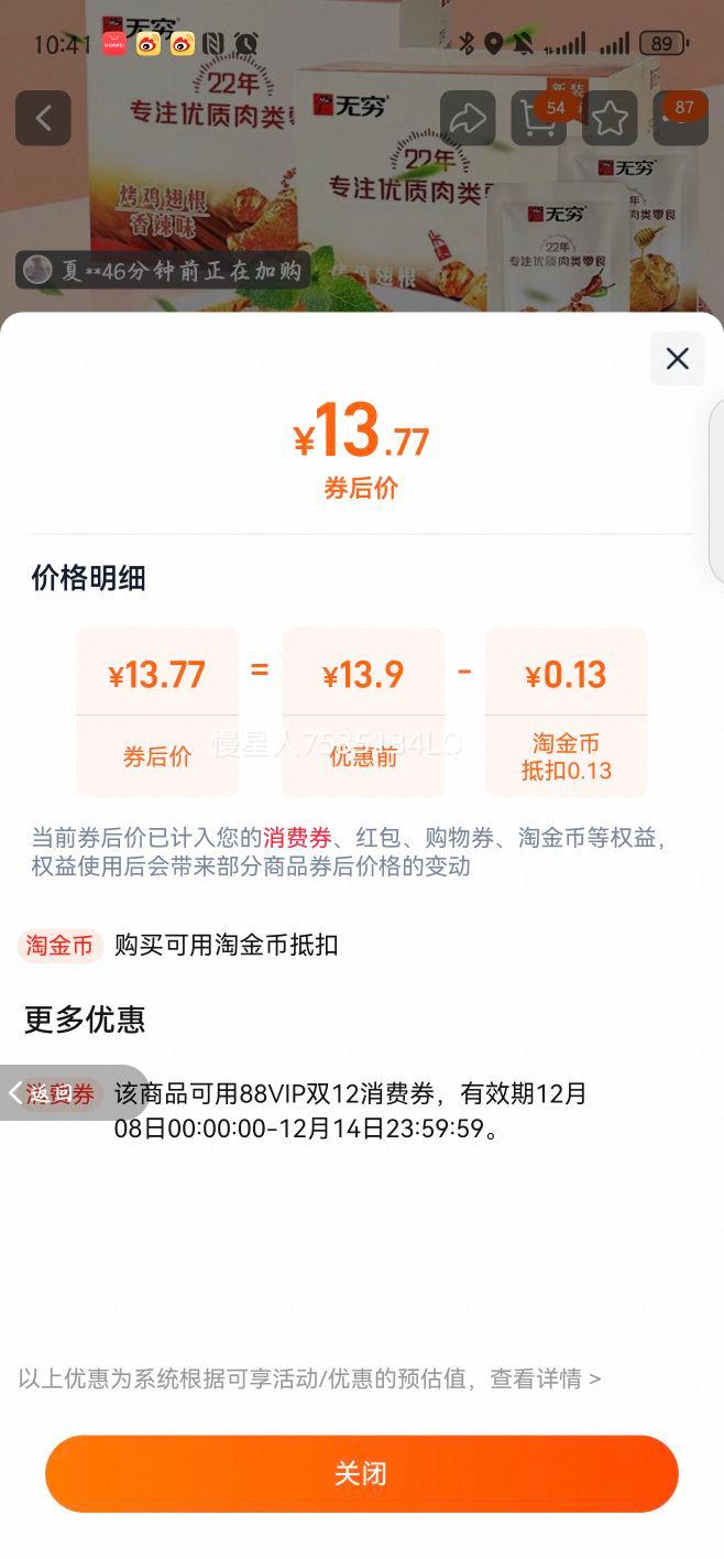 ȿζʳСʳ칫СʳƷ ζ20g*5ֻŻ֤