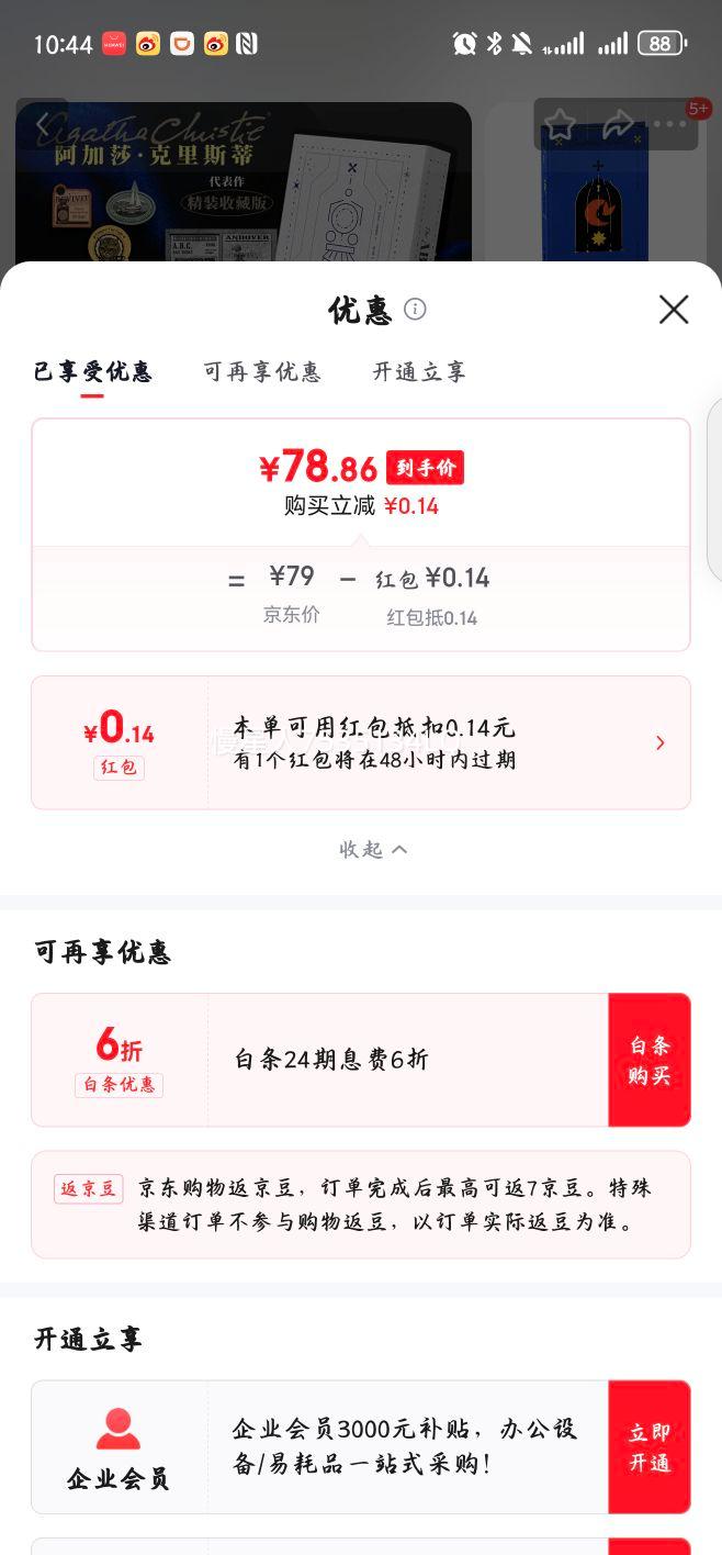  ˢߺװ桿ABCıɱ ʮ꾫װղذ ź ˢ С+ɰֽ  ɯŻ֤